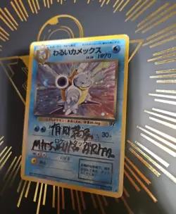 Japanese Pokemon Dark Blastoise Signed By Mitsuhiro Arita - Image 3