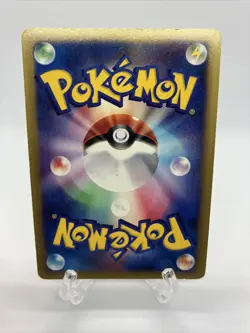 Nidoking crystal 088/087 E-Series 2002 Wind From the Sea Pokemon Japanese - Image 2