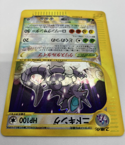 Nidoking crystal 088/087 E-Series 2002 Wind From the Sea Pokemon Japanese - Image 4
