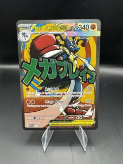 Mega Lucario ex MEP 033 - NM Pokemon Mega Evolution Holo Promo Attack Rare - Image 1