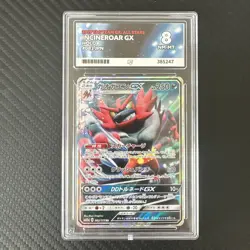 Pokemon TCG Incineroar GX 082/173 Tag Team All Stars Japanese Ace 8 - Image 1
