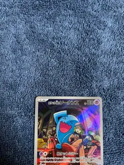Team Rocket's Wobbuffet AR 103/098 SV10 Glory of Team Rocket - Pokemon Japanese - Image 2