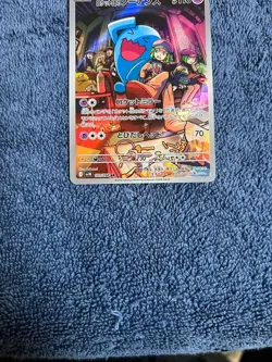 Team Rocket's Wobbuffet AR 103/098 SV10 Glory of Team Rocket - Pokemon Japanese - Image 3