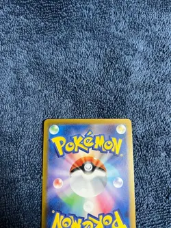 Team Rocket's Wobbuffet AR 103/098 SV10 Glory of Team Rocket - Pokemon Japanese - Image 4