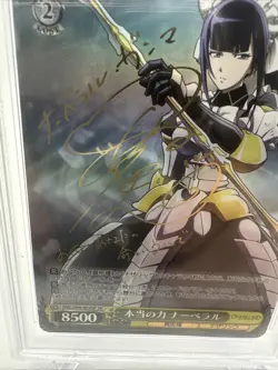 2022 Weiss Schwarz Japanese #002 True Capability Narberal Gold Signature PSA 10 - Image 3