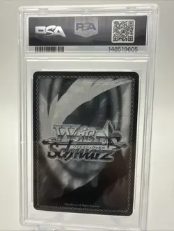 2022 Weiss Schwarz Japanese #002 True Capability Narberal Gold Signature PSA 10 - Image 4