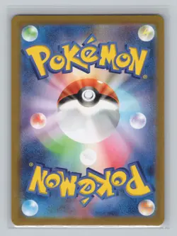 Charizard ex 185/165 SV2a: Pokemon Card 151 Super Rare Japanese Pokemon TCG NM - Image 2