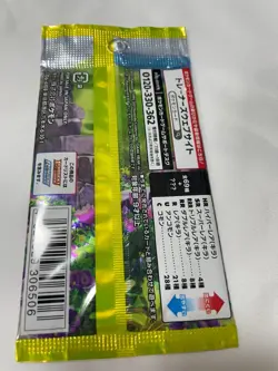 ”3Packs” Pokemon Card Sword & Shield Booster 1 Pack Eevee Heroes s6a Japanese - Image 4