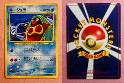 Jynx | No. 124 | Neo Revelation | 2000 Old Back Pokemon Card Japanese | DMG BEND - Image 3