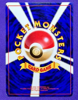 Erika's Dratini No. 147 | Gym Heroes | 1998 Pokemon Card Japanese Old Back | MP - Image 2