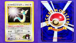 Erika's Dratini No. 147 | Gym Heroes | 1998 Pokemon Card Japanese Old Back | MP - Image 3