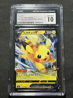Pokemon Card Pikachu V 001/024 Corocoro Promo Japanese NM - Image 1