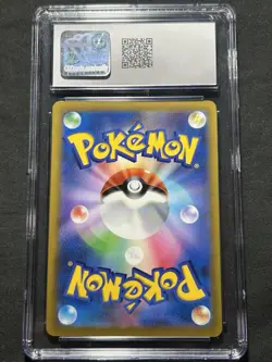Pokemon Card Pikachu V 001/024 Corocoro Promo Japanese NM - Image 2