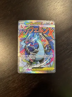 Pokemon TCG Mega Evolution Mega Charizard X ex UPC Black Star Promo 023 [B] - Image 1