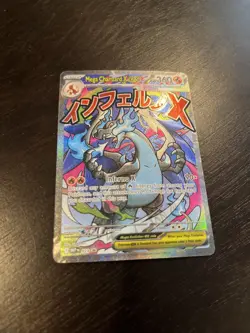 Pokemon TCG Mega Evolution Mega Charizard X ex UPC Black Star Promo 023 [B] - Image 2