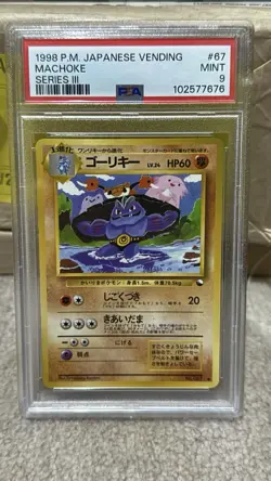 Pokemon Machoke Vending Series 3 Japanese #067 PSA 9 Mint - Image 1
