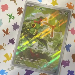 Pokemon Caterpie AR 172/165 SV2a 151 - Japanese (nm) UK Seller - Image 1