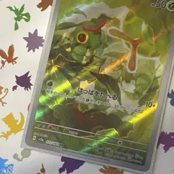 Pokemon Caterpie AR 172/165 SV2a 151 - Japanese (nm) UK Seller - Image 2