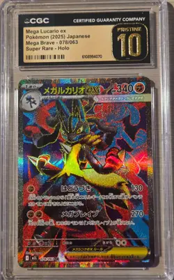 CGC PRISTINE 10 Mega Lucario ex 078/063 Mega Brave SR-Holo Japanese Pokemon - Image 1