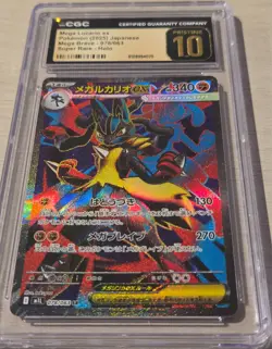 CGC PRISTINE 10 Mega Lucario ex 078/063 Mega Brave SR-Holo Japanese Pokemon - Image 2