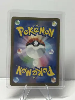 2025 Pokemon TCG Japanese Mega Dream Ex M2a 248/193 SAR Canari Holo NM - Image 2