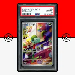 Pokemon PSA 10 SET Bulbasaur Charmander Squirtle 050 051 050 049 svG AR Japanese - Image 3