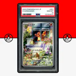 Pokemon PSA 10 SET Bulbasaur Charmander Squirtle 050 051 050 049 svG AR Japanese - Image 5
