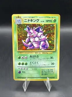 1996 Pokemon TCG Nidoking Holo Rare Swirl Base Set No. 34 Japanese Old Back - Image 1