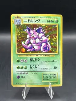 1996 Pokemon TCG Nidoking Holo Rare Swirl Base Set No. 34 Japanese Old Back - Image 2