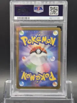 PSA 10 Leafeon Yu Nagaba 068/SV-P GEM MINT Japanese Graded Pokemon Card - Image 2