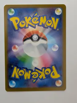 Raikou V - 038/172 - Ultra Rare VSTAR Universe S12a Japanese - Pokemon Card - NM - Image 2