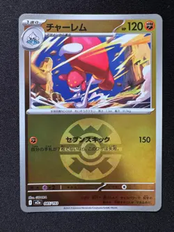 MEDICHAM ( MEGA Dream ex 085/193 ) REVERSE HOLO - Pokemon Japanese - NM/M - Image 1