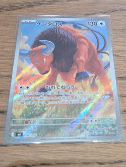 Pokemon TCG Tauros 094/083 Art Rare Ninja Spinner Japanese NM - Image 1