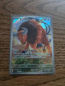 Pokemon TCG Tauros 094/083 Art Rare Ninja Spinner Japanese NM - Image 2