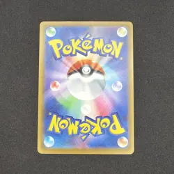Frogadier 087/083 Art Rare Full Art Holo Pokemon M4 Ninja Spinner JPN NM - Image 2