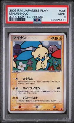 PSA 9 - Minun Holo 005/PLAY 3,000 EXP PTS Japanese Promo x471 - Pokemon - Image 1