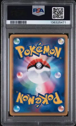 PSA 9 - Minun Holo 005/PLAY 3,000 EXP PTS Japanese Promo x471 - Pokemon - Image 2
