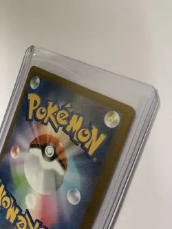 Umbreon ex SV8a 217/187 SAR Pokemon Terastal Festival Prismatic SIR Japanese - Image 2