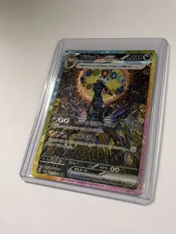 Umbreon ex SV8a 217/187 SAR Pokemon Terastal Festival Prismatic SIR Japanese - Image 5