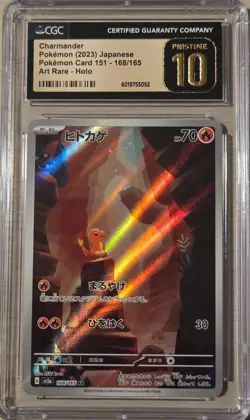CGC Pristine 10 Charmander & Charmeleon AR 151 Japanese SV2a Pokemon - Image 2