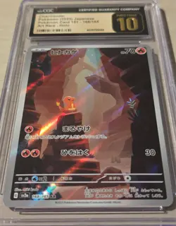 CGC Pristine 10 Charmander & Charmeleon AR 151 Japanese SV2a Pokemon - Image 3