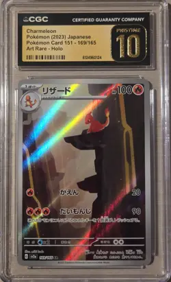 CGC Pristine 10 Charmander & Charmeleon AR 151 Japanese SV2a Pokemon - Image 5