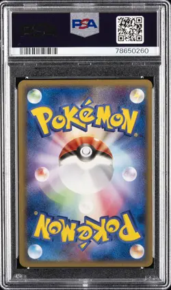 2005 POKEMON JPN HOLON RESEARCH TOWER WATER 1ST ED #003 VAPOREON EX-HOLO PSA 10 - Image 2