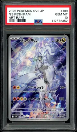 Pokemon PSA 10 N's Reshiram 109/100 AR sv9 Battle Partners Japanese - Image 3
