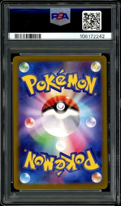 Pokemon PSA 10 Milotic ex SAR 131/106 Super Electric Breaker sv8 Japanese - Image 4