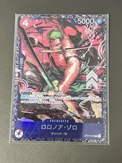 [SEALED] Roronoa Zoro SR ST21-015 One Piece [Flagship for JAPAN] Promo (4) - Image 1