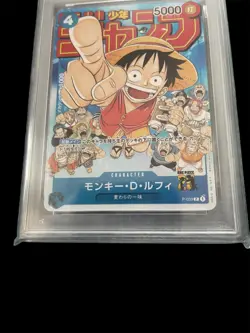 PSA10 Monkey.D.Luffy P-033 One Piece Promo Jump Card Game Japanese Limited - Image 4