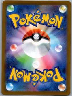 Espurr 087/080 Japanese M3: Nihil Zero - Pokemon Card - NM - Image 2
