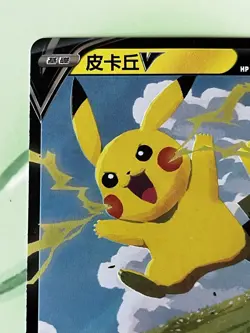 Pikachu V 020/028 LP 25th Anniversary Collection Japanese Pokemon Card TCG - Image 3