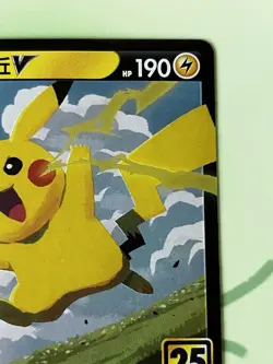 Pikachu V 020/028 LP 25th Anniversary Collection Japanese Pokemon Card TCG - Image 4